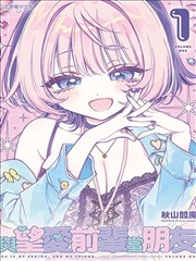 资讯：漫画改编剧场新增四部作品