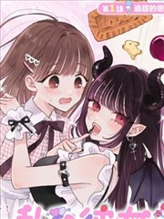 天天影视漫画改编剧场路牌封面