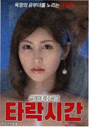试播间演示：悬疑剧集预告画面