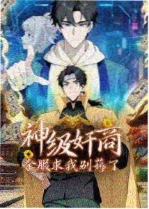 图鉴：山海邮局动画分格构图对照