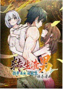 资讯：山海邮局配音版本公布